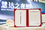 家居行業(yè)重磅！《Z世代-大家居顏值消費(fèi)趨勢白皮書》立項(xiàng)簽約！