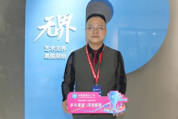 廣州建博會(huì)