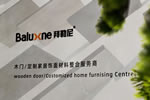 探繹未來空間，賦能行業(yè)未來，拜勒尼藝憬展廳引爆廣州建博會
