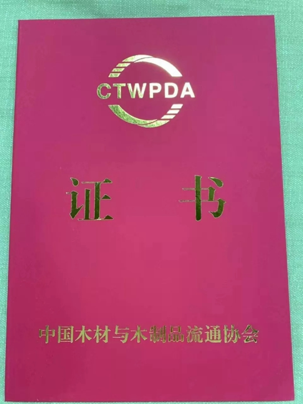 恭喜！金迪木門獲“雙承諾品牌巡展示范品牌”殊榮