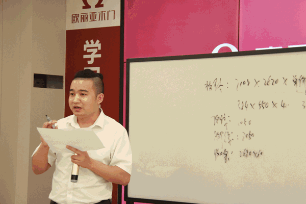 歐麗亞木門第八期新加盟經(jīng)銷商培訓(xùn)會(huì)圓滿結(jié)束！