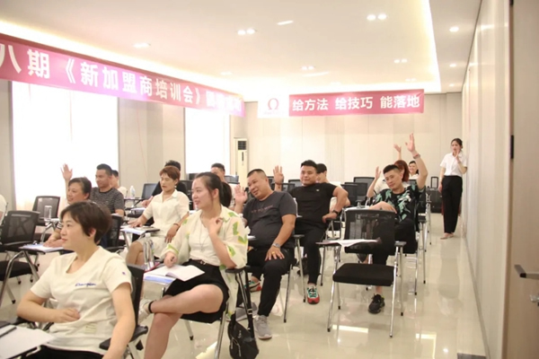 歐麗亞木門第八期新加盟經(jīng)銷商培訓(xùn)會(huì)圓滿結(jié)束！