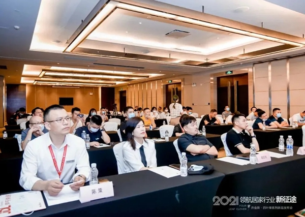 豈一個(gè)“新”字了得？丨喬金斯整木定制· 四葉草系列新品發(fā)布會(huì)現(xiàn)場直擊