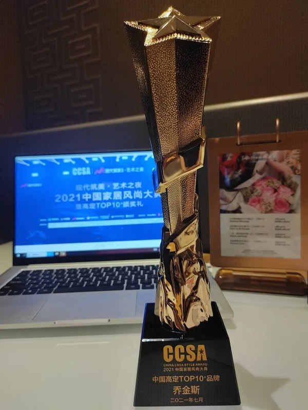 豈一個(gè)“新”字了得？丨喬金斯整木定制· 四葉草系列新品發(fā)布會(huì)現(xiàn)場直擊