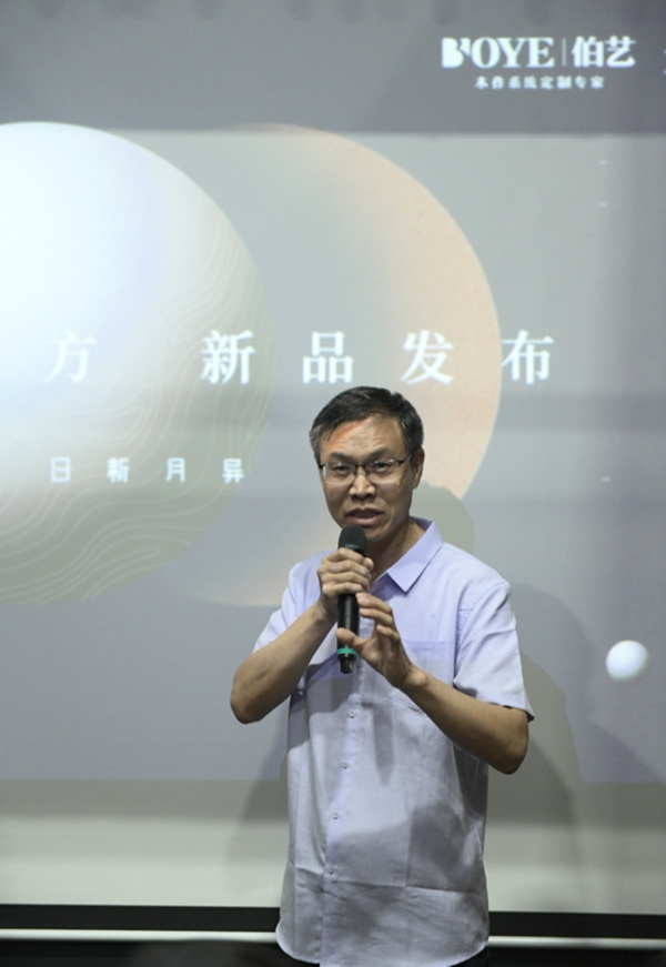 伯藝木門新品發(fā)布會 | 你看，東方是____?