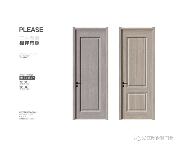 三源門業(yè)獨居匠心，令人賞心悅目