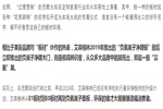 艾森格林木門(mén)：遵循以環(huán)保為主的理念