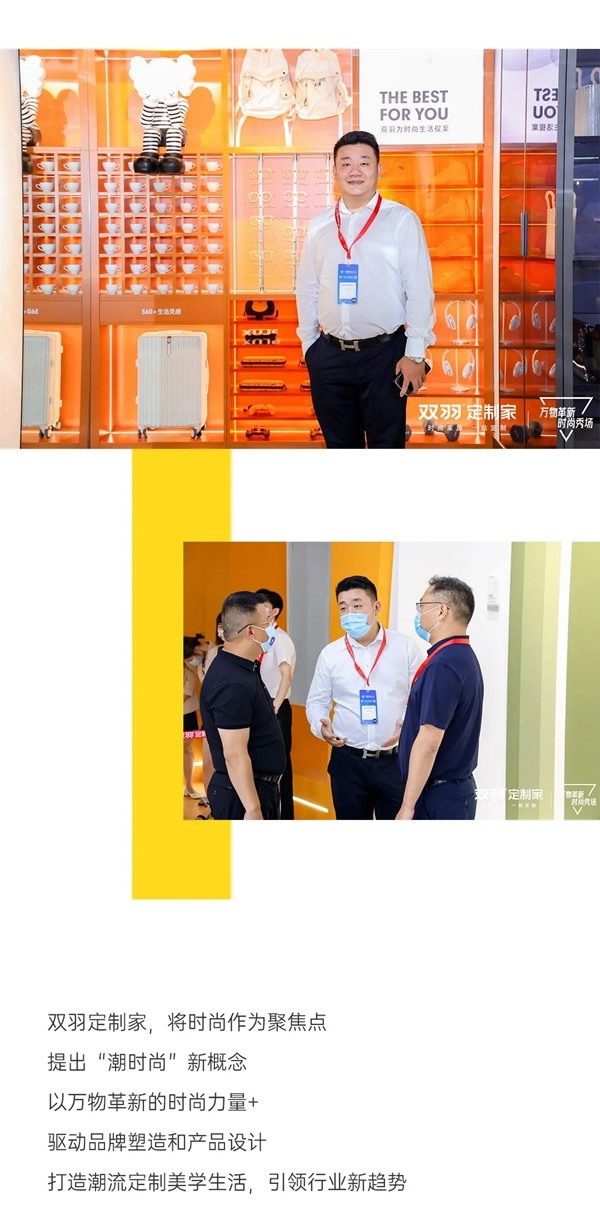 雙羽定制家時尚領(lǐng)潮 中國建博會（廣州）圓滿收官