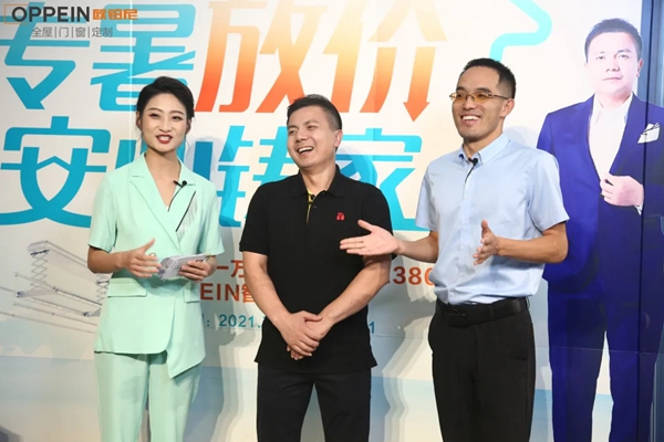 “全心全意 安心為你”歐鉑尼木門新品發(fā)布會(huì)盛大發(fā)布！