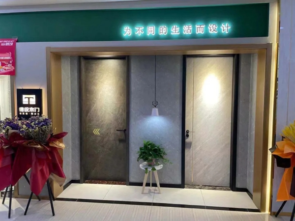 領攜啟程|德統(tǒng)木門陜西寶雞專賣店全新上線！