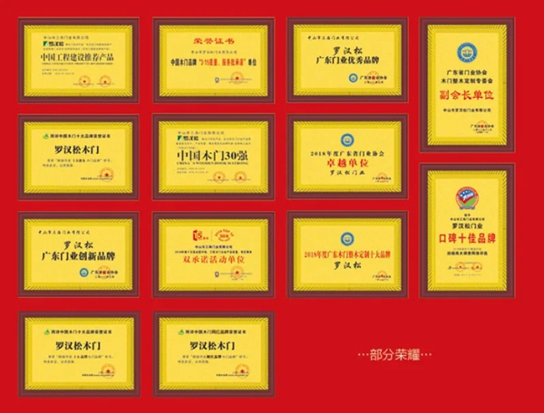 高品質(zhì)秘訣|羅漢松門(mén)業(yè)品牌終極解密！