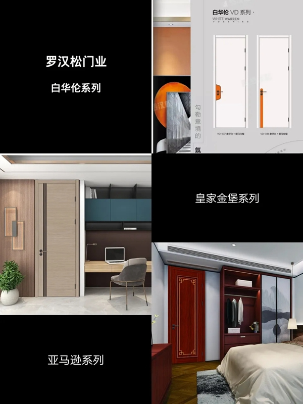 高品質(zhì)秘訣|羅漢松門(mén)業(yè)品牌終極解密！