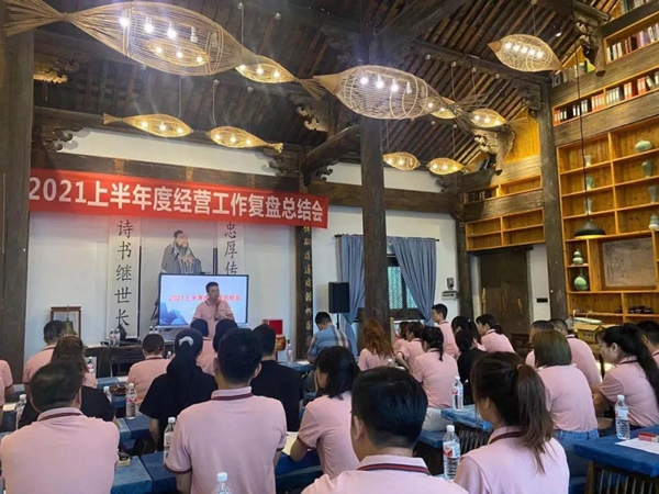 嘉尊木門2021年度年中總結(jié)大會成功舉行