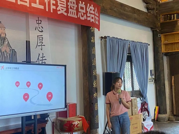 嘉尊木門2021年度年中總結(jié)大會成功舉行