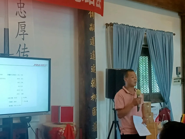 嘉尊木門2021年度年中總結(jié)大會成功舉行