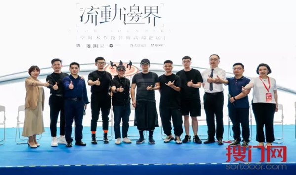 金迪木門品牌總監(jiān)受邀出席“流動(dòng)邊界”空間木作設(shè)計(jì)師論壇