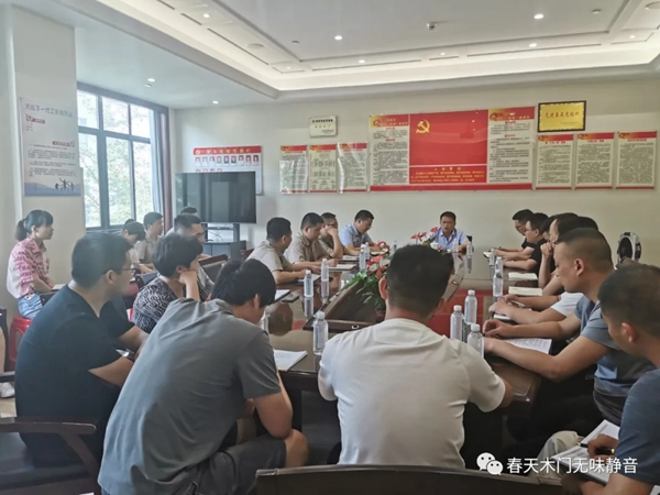 春天木門舉行發(fā)展提質(zhì)增效專項(xiàng)會議