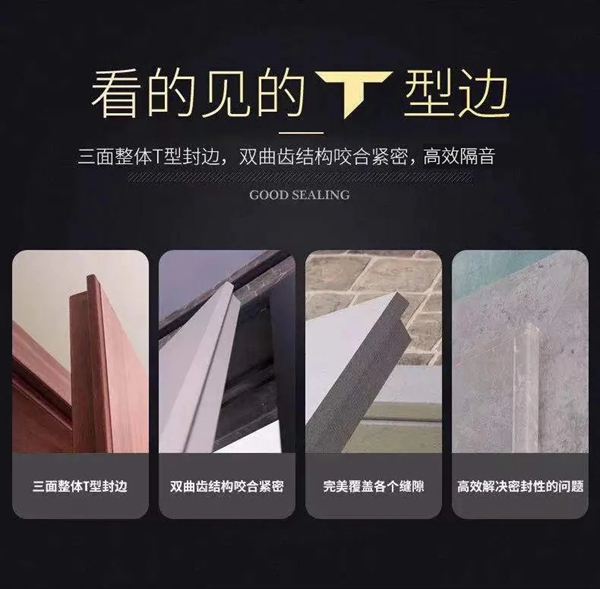 霍爾茨木門丨選擇我“門”的四大理由！
