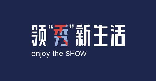 門(mén)外世界，門(mén)內(nèi)家丨坤秀木門(mén)貼心守護(hù)