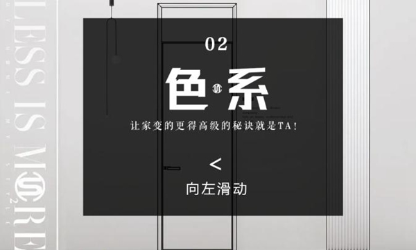 思諾爾家木門(mén)原創(chuàng)設(shè)計(jì) | 開(kāi)啟下一個(gè)想象出口