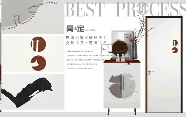 思諾爾家木門(mén)原創(chuàng)設(shè)計(jì) | 開(kāi)啟下一個(gè)想象出口