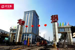 多寶隆與本鋼正式簽訂工程咨詢及設計戰(zhàn)略合作框架協(xié)議