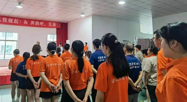 總結(jié)蓄勢(shì)，全力進(jìn)擊 | 萬(wàn)嘉信木門(mén)月度總結(jié)大會(huì)圓滿召開(kāi)