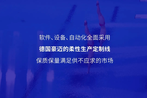 鑫迪木門努力做行業(yè)的冠軍！