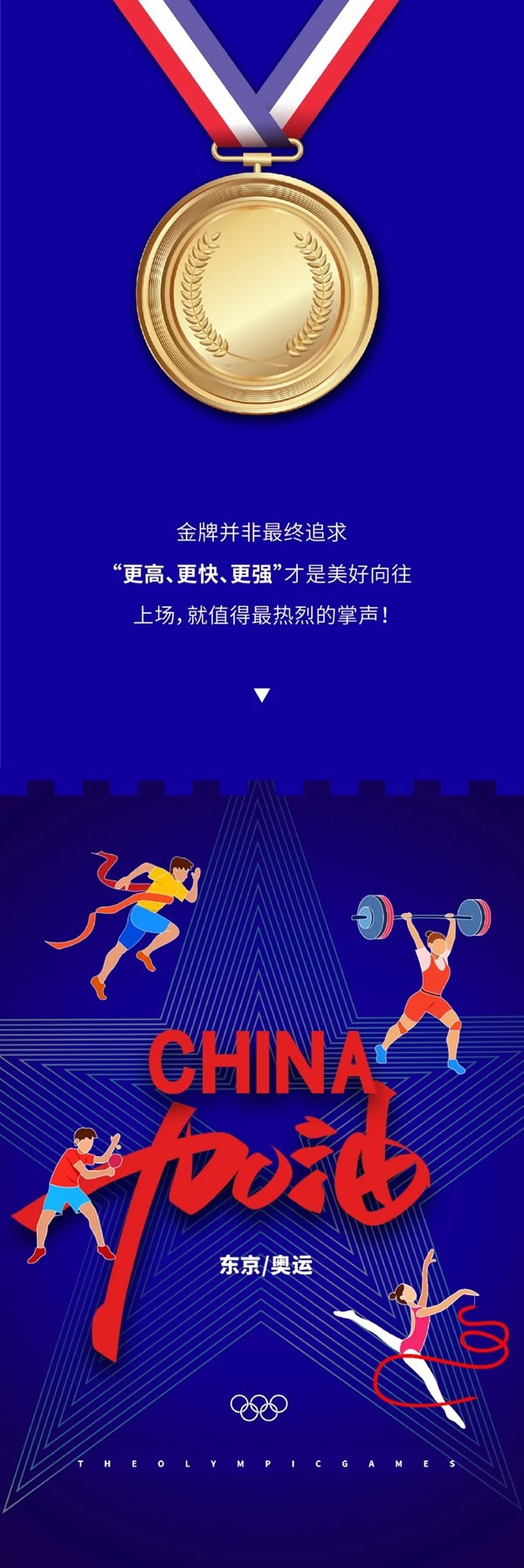 鑫迪木門努力做行業(yè)的冠軍！