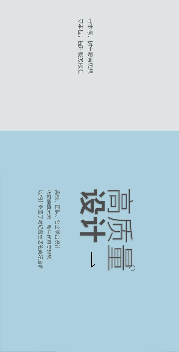 鑫迪木門，簡單開啟美好生活