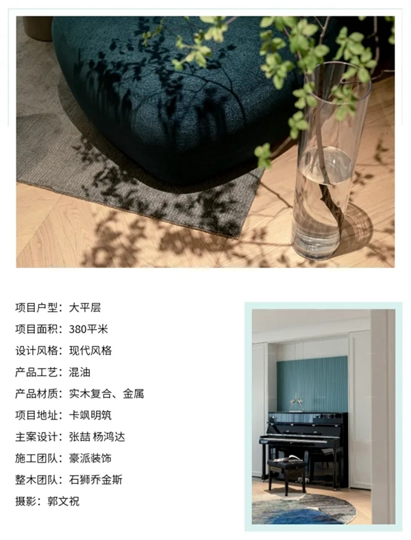 居一方雅室，養(yǎng)一份閑情丨喬金斯整木定制案例鑒賞1275期