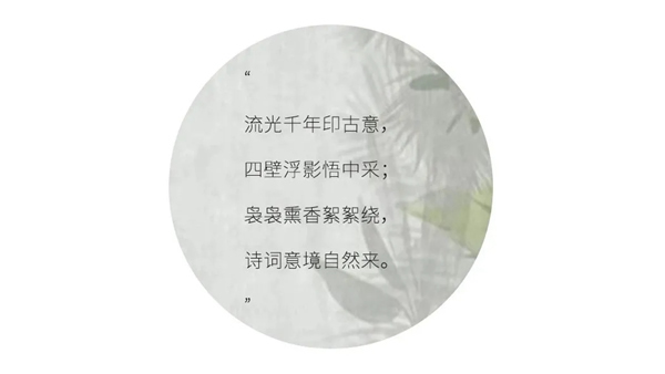 順心整木家居 | 古韻今風(fēng)，蘭芷之室