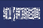 浙江華威門業(yè)：推動制造產(chǎn)業(yè)與文化產(chǎn)業(yè)的深度融合