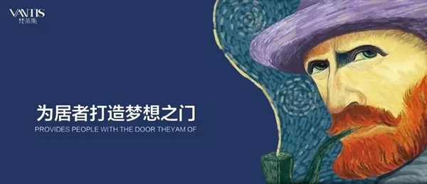 浙江華威門(mén)業(yè)榮膺“麗水市重點(diǎn)文化企業(yè)”稱(chēng)號(hào)