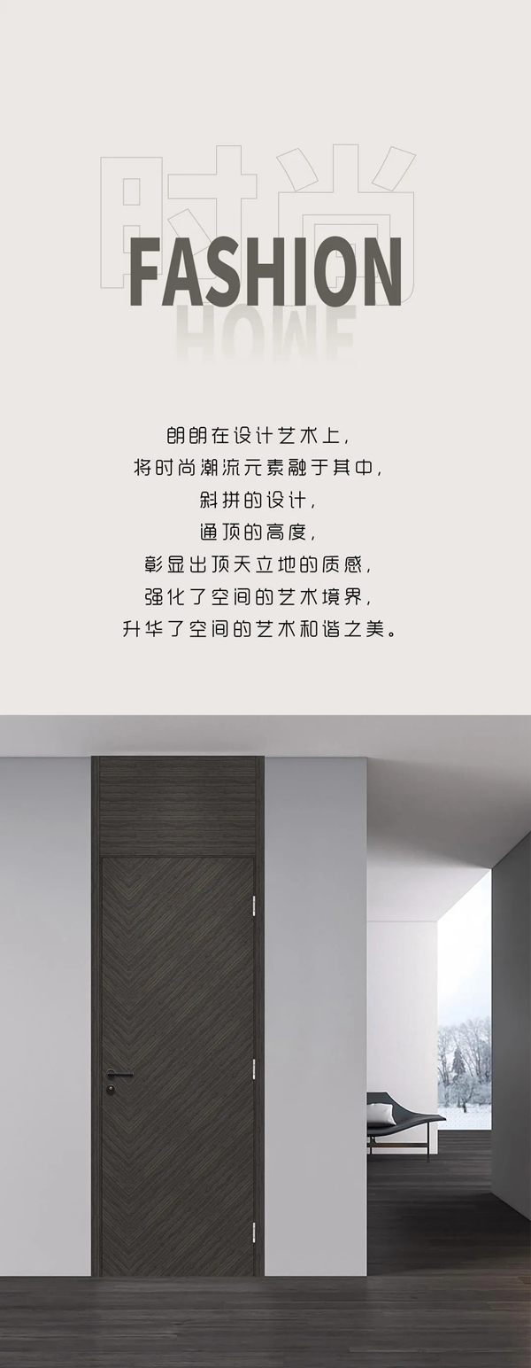 Mexin美心·偙朗向美而生，與生俱來的高級感