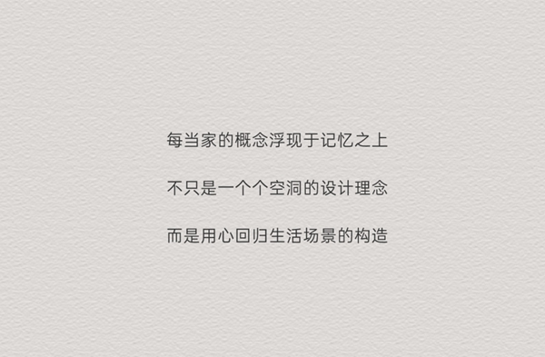鑫迪木門：講真的 內(nèi)容遠比標題更精彩
