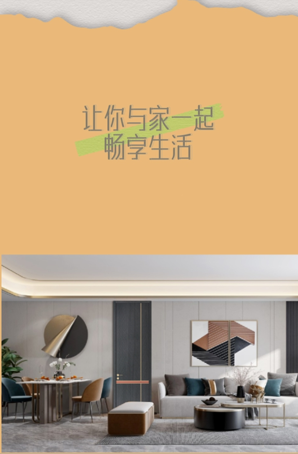 鑫迪木門：講真的 內(nèi)容遠比標題更精彩