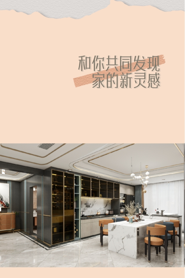 鑫迪木門：講真的 內(nèi)容遠比標題更精彩