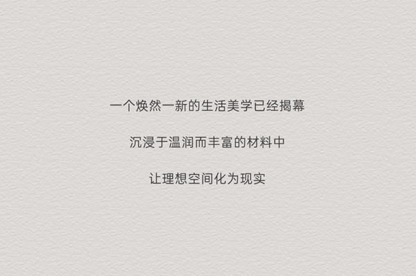 鑫迪木門：講真的 內(nèi)容遠比標題更精彩