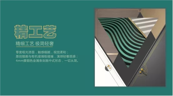大自然木門：這些國風(fēng)設(shè)計(jì)一出街就火出圈！