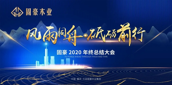 尚鼎定制家|13年高品質(zhì)要求，打造木作企業(yè)的標(biāo)桿