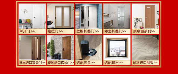 5周年店慶福利來(lái)臨｜“驪”享實(shí)惠，“住”健康家！