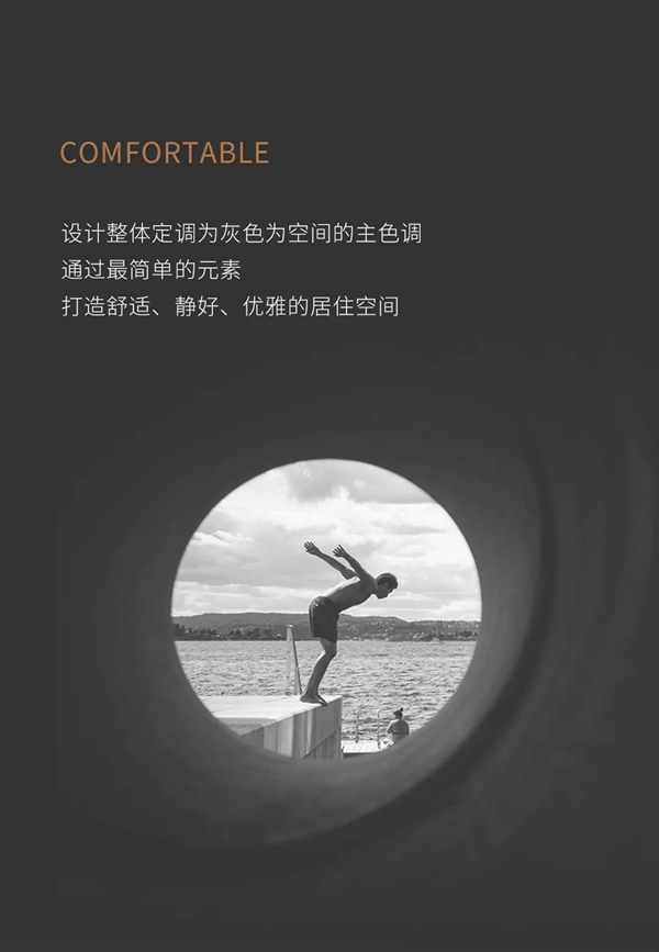 名雅居全屋|打造最高級(jí)質(zhì)感的居住空間