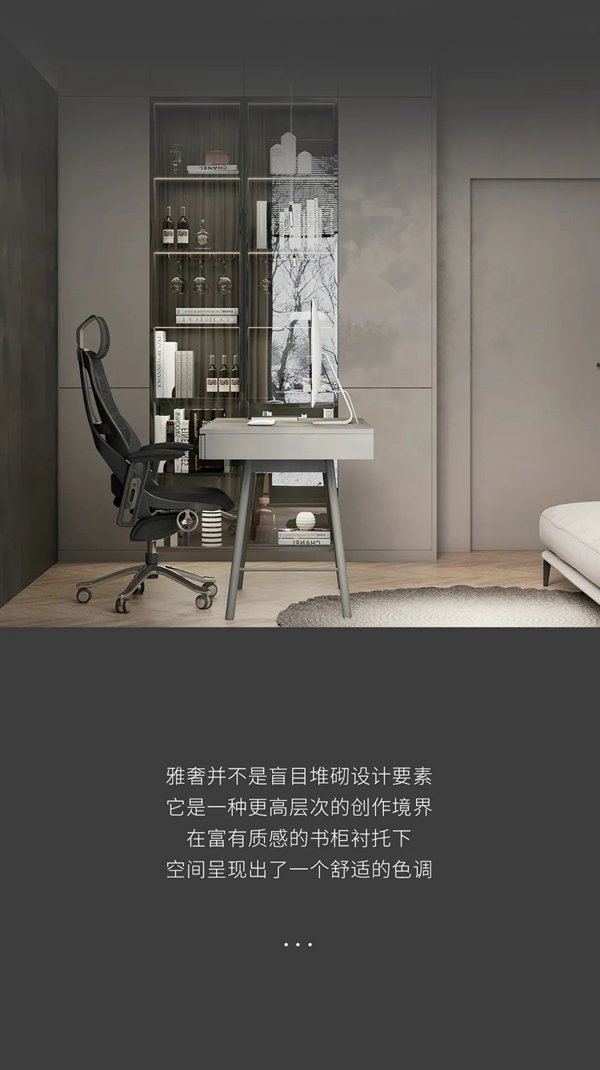 名雅居全屋|打造最高級(jí)質(zhì)感的居住空間