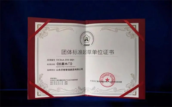 藝格云木門(mén)：后疫情時(shí)代，打造健康家居新引擎