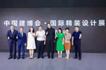 行業(yè)引領(lǐng)，余音繞梁 ——中國建博會·國際精裝設(shè)計展圓滿落幕