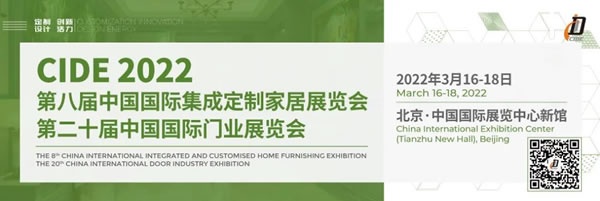 北京門(mén)展