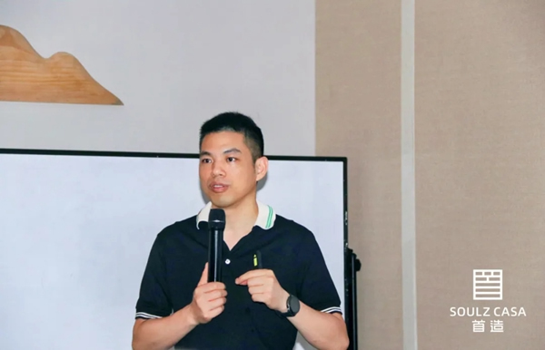 2021首造首造智能全屋定制“聚力高定，創(chuàng)贏未來”財富私享會在杭舉辦