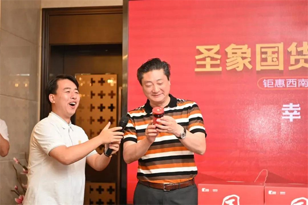 圣象集團(tuán)零售事業(yè)部西南戰(zhàn)區(qū)“圣象國貨節(jié) 董事長國潮惠”919聯(lián)動(dòng)活動(dòng)正式啟動(dòng)！