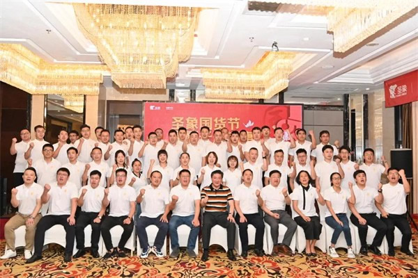 圣象集團(tuán)零售事業(yè)部西南戰(zhàn)區(qū)“圣象國貨節(jié) 董事長國潮惠”919聯(lián)動(dòng)活動(dòng)正式啟動(dòng)！